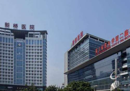 重庆新桥医院.jpg