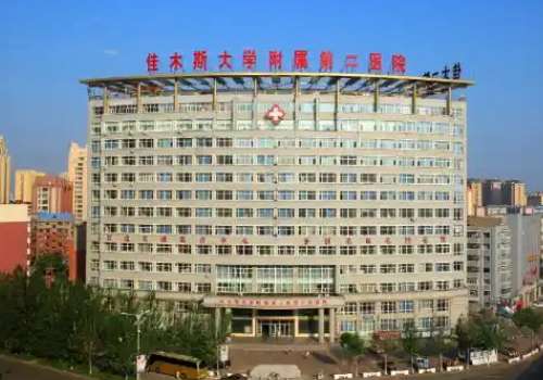 佳木斯口腔医院.jpg