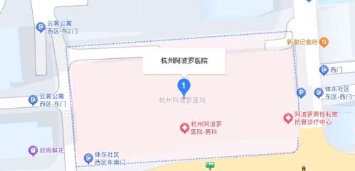 杭州阿波罗医院地址.jpg 杭州阿波罗医院地址.jpg