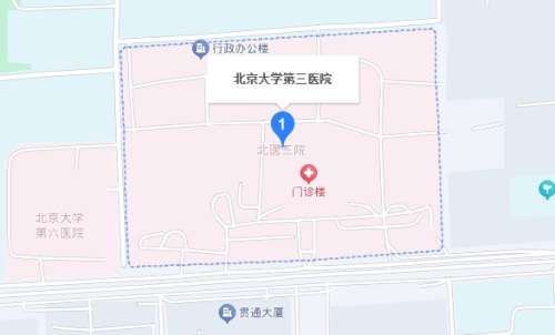 北大三院地址.jpg 北大三院地址.jpg