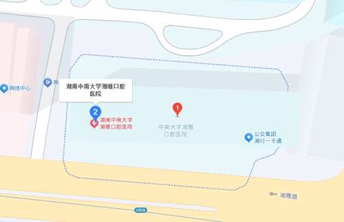 湖南中南大学湘雅口腔医院地址.jpg