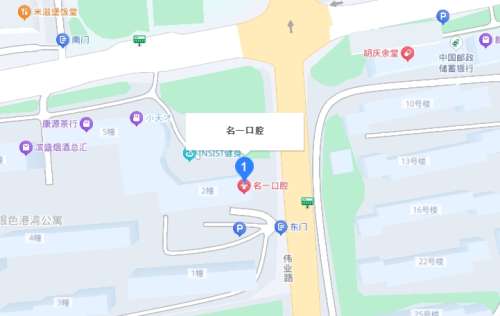 杭州名一口腔地址 杭州名一口腔地址