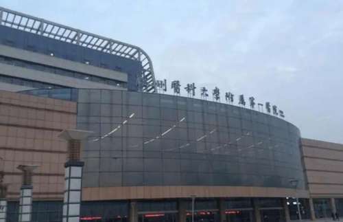 温州附一医.jpg