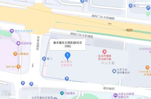 北京雍禾植发医院地址.jpg