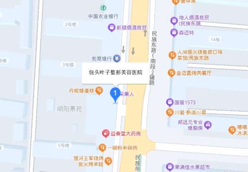 包头叶子整形医院地址.jpg