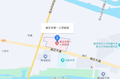宿迁市人民医院地址.jpg