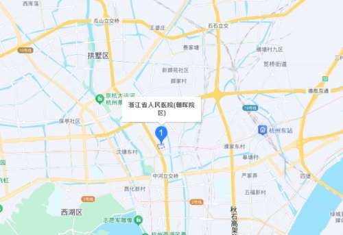 浙江人民医院地址.jpg 浙江人民医院地址.jpg