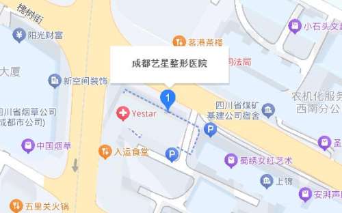成都艺星整形美容医院地址.jpg 成都艺星整形美容医院地址.jpg