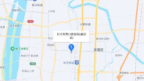 长沙美奥口腔医院地址.jpg