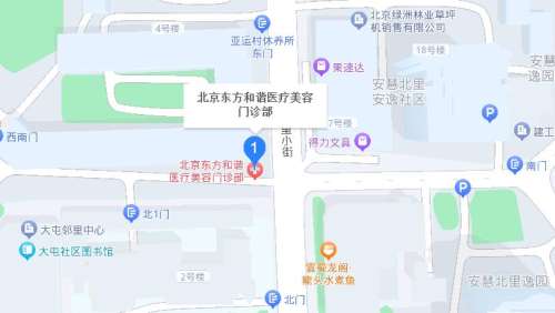 北京东方和谐医疗美容医院地址.jpg