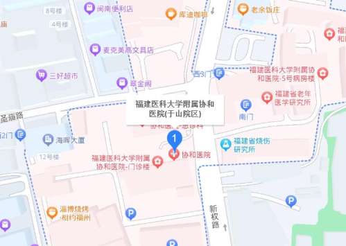 福州协和医院地址.jpg