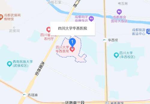 四川大学华西医院地址.jpg
