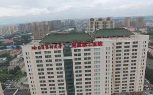 哈尔滨医科大学附属第二医院.jpg