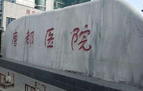 ƶҽԺǮ¡15,000