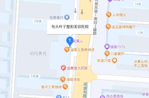 包头叶子整形美容医院地址.jpg 包头叶子整形美容医院地址.jpg