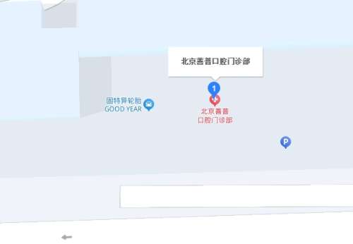 北京善普口腔门诊部地址.jpg