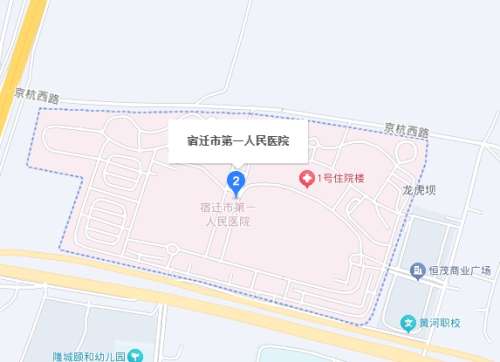 宿迁人民医院地址.jpg