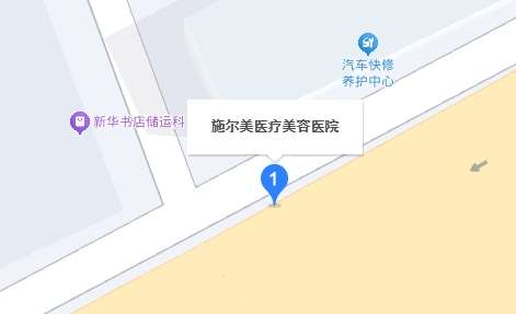 扬州施尔美医疗美容医院地址.jpg 扬州施尔美医疗美容医院地址.jpg