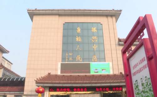 肥城市中医医院.jpg