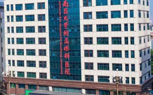 南昌大学附属眼科医院.jpg