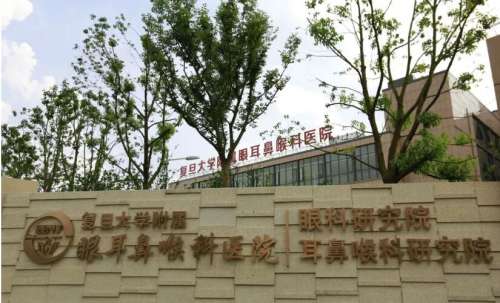 上海市五官科医院.jpg