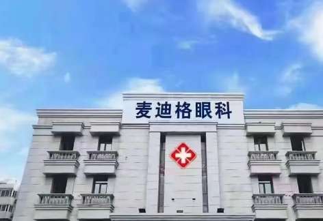 宝鸡爱尔眼科医院 宝鸡爱尔眼科医院