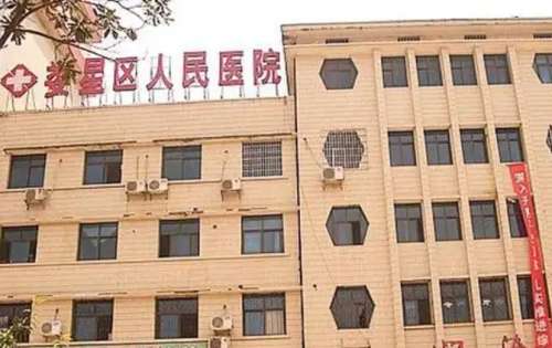 娄星区人民医院.jpg
