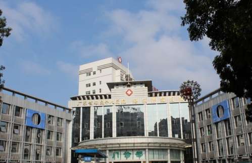 广东省农垦中心医院.jpg