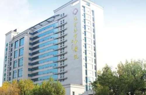 连云港市中医院.jpg
