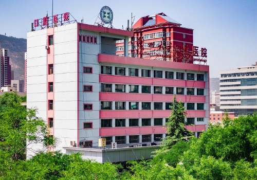 兰州大学口腔医院.jpg