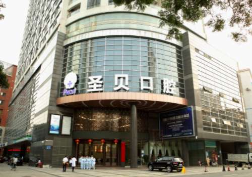 成都圣贝.jpg