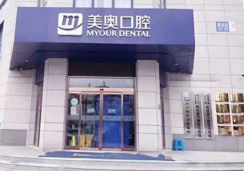 天津美奥.jpg