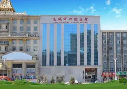 运城市口腔医院.jpg