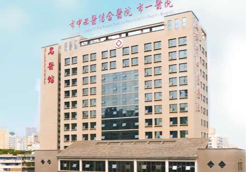 成都市中西医结合医院.jpg