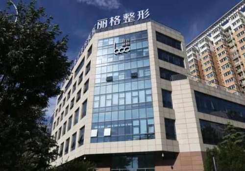 上海联合丽格.jpg