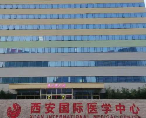 西安国际医学中心整形美容科.jpg 西安国际医学中心整形美容科.jpg