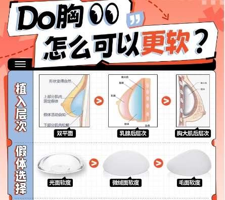 隆胸8.jpg
