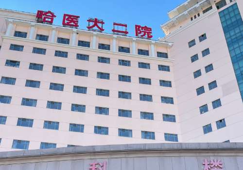 哈医大二院.jpg