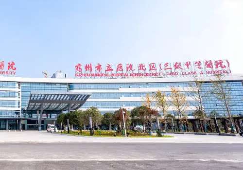宿州市立医院.jpg