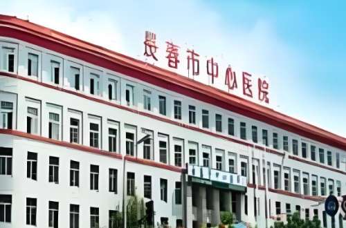 长春市中心医院.jpg