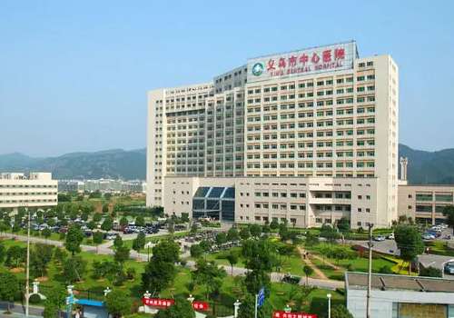 义乌中心医院.jpg