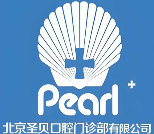 北京圣贝口腔门诊部 北京圣贝口腔门诊部