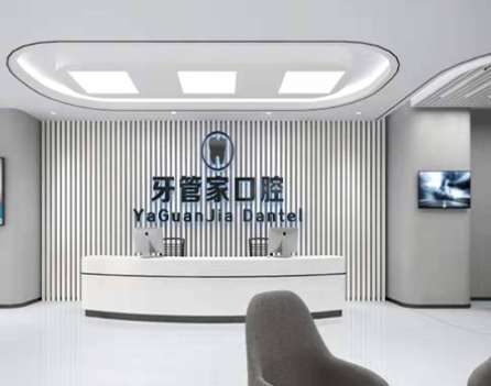 北京牙管家口腔诊所 北京牙管家口腔诊所