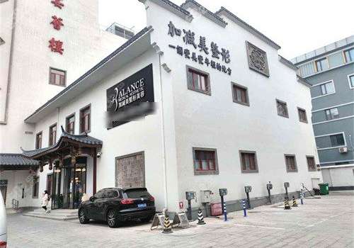 北京加减美整形1.jpg