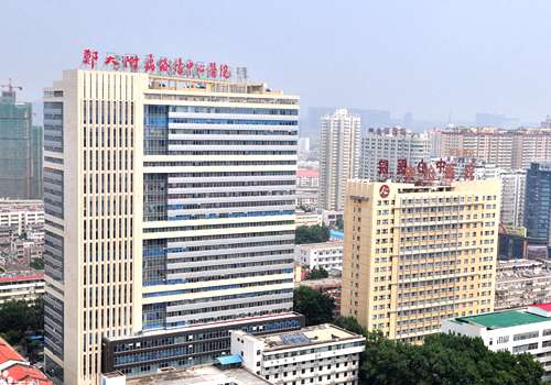 郑州大学附属洛阳中心医院.jpg