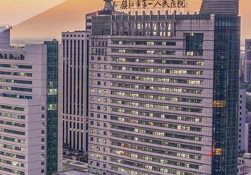 镇江市第一人民医院.jpg