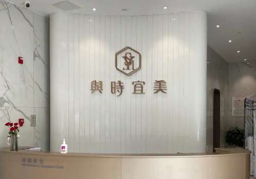 天津与时宜美.jpg