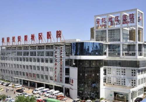 濮阳市安阳地区医院.jpg