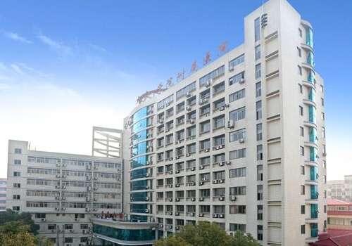 九江学院附属医院.jpg