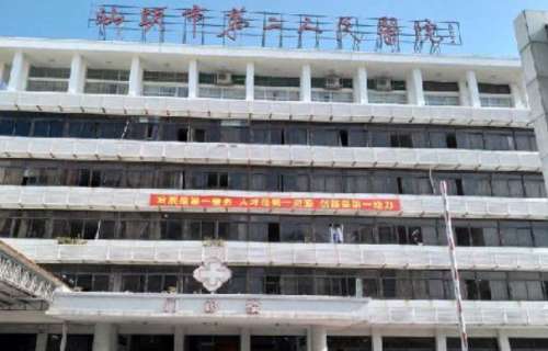 汕头市第二人民医院 汕头市第二人民医院